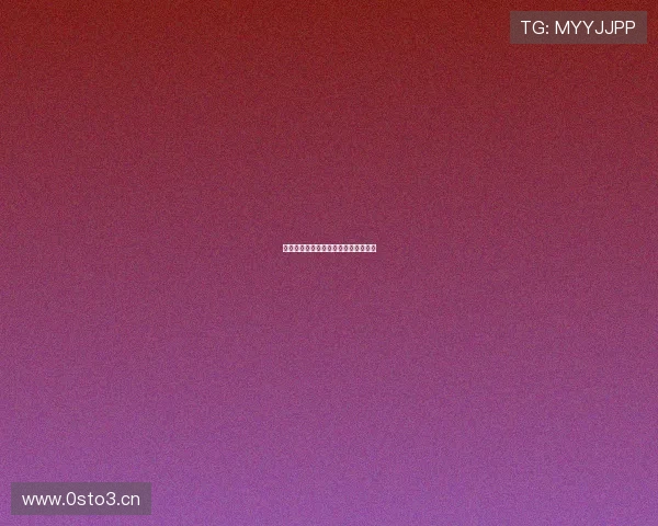 拉波尔塔希望拉什福德留队并延长租借